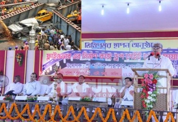 CPI-M's historical bond with Hyderabad based corrupt companies : Tripura's Manik Sarkar to Bengal CPI-M Govt hand-picked tainted, blacklisted companies for Flyover constructions CPI-M's historical bond with Hyderabad based corrupt companies : Tripura's Manik Sarkar to Bengal CPI-M Govt hand-picked tainted, blacklisted companies for Flyover constructions